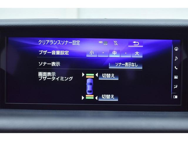 ＩＳ ＩＳ３００ｈ　バージョンＬ　本革・新品現行仕様スピンドルフェイス・新品アルミホイール・新品タイヤ・ＢＬＡＣＫカスタムライト・ＢＬＡＣＫカスタムテール・特別１年保証・走行無制限・レーダークルーズ・パドルシフト・Ｂｌｕｅｔｏｏｔｈ（46枚目）