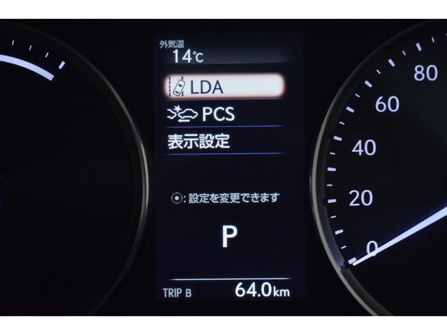 ＩＳ ＩＳ３００ｈ　バージョンＬ　本革・新品現行仕様スピンドルフェイス・新品アルミホイール・新品タイヤ・ＢＬＡＣＫカスタムライト・ＢＬＡＣＫカスタムテール・特別１年保証・走行無制限・レーダークルーズ・パドルシフト・Ｂｌｕｅｔｏｏｔｈ（47枚目）