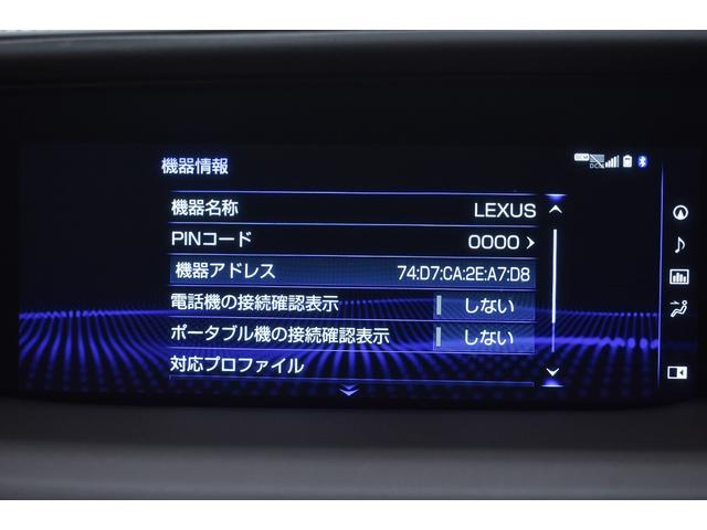LS LS500 本革・LEXUSセーフティシステム・特別1年保証・走行無制限・レーダークルーズ・クリアランスソナー・360°カメラ・パワートランク・パドルシフト・地デジ・Bluetooth接続・記録簿・ワンオーナー(48枚目)