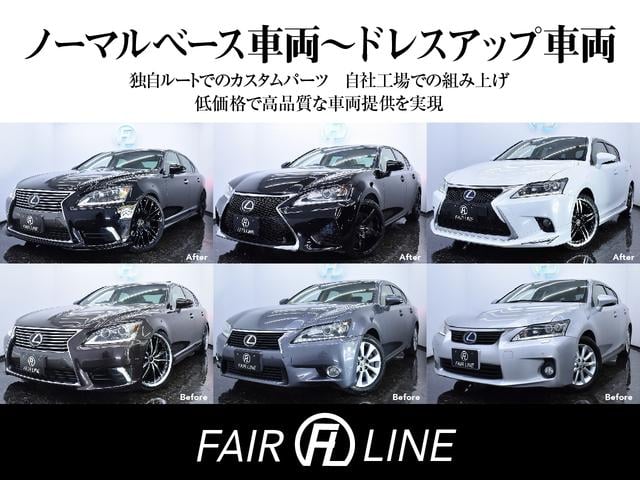 LS LS500 本革・LEXUSセーフティシステム・特別1年保証・走行無制限・レーダークルーズ・クリアランスソナー・360°カメラ・パワートランク・パドルシフト・地デジ・Bluetooth接続・記録簿・ワンオーナー(71枚目)