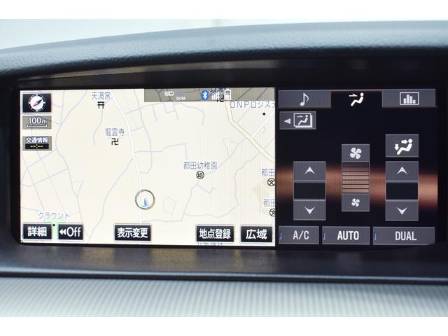 LS LS460 Fスポーツ 黒革・マクレビ・TRD4本出しマフラー・特別1年保証・走行無制限・クルーズコントロール・クリアランスソナー・パワートランク・パドルシフト・音楽録音・DVD再生・地デジ・Bluetooth接続・ドラレコ(47枚目)