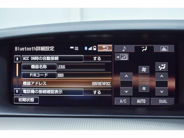 LS LS460 Fスポーツ 黒革・マクレビ・TRD4本出しマフラー・特別1年保証・走行無制限・クルーズコントロール・クリアランスソナー・パワートランク・パドルシフト・音楽録音・DVD再生・地デジ・Bluetooth接続・ドラレコ(48枚目)