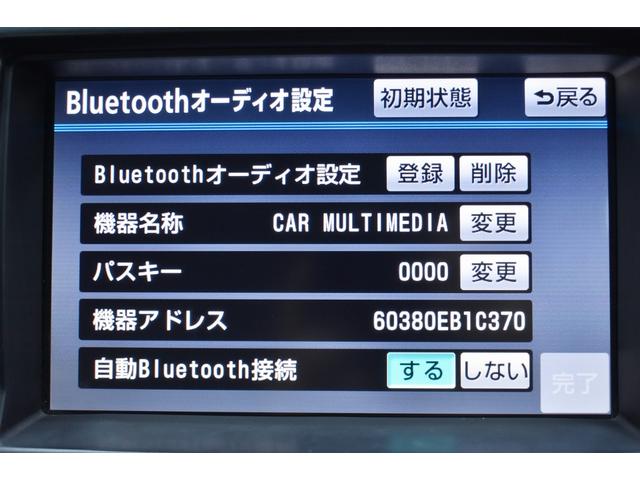 クラウン アスリート　スペシャルナビパッケージ　後期・新品エアロ・新品アルミホイール・新品タイヤ・イカリングＢＬＡＣＫカスタムライト・特別１年保証・走行無制限・クルーズコントロール・音楽録音・ＤＶＤ再生・地デジ・Ｂｌｕｅｔｏｏｔｈ・ビルトインＥＴＣ（52枚目）