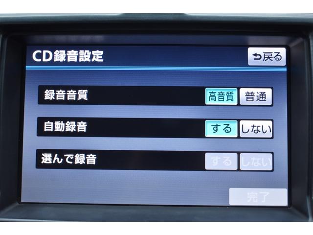 クラウン アスリート　スペシャルナビパッケージ　後期・新品エアロ・新品アルミホイール・新品タイヤ・イカリングＢＬＡＣＫカスタムライト・特別１年保証・走行無制限・クルーズコントロール・音楽録音・ＤＶＤ再生・地デジ・Ｂｌｕｅｔｏｏｔｈ・ビルトインＥＴＣ（53枚目）
