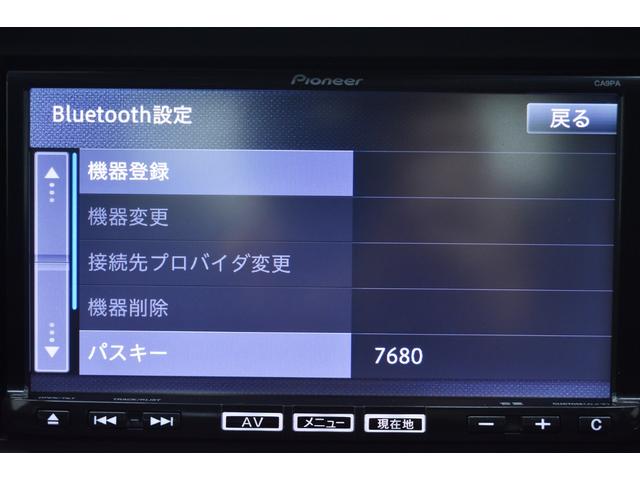 アテンザセダン XD 新品フルエアロ・新品アルミホイール・新品タイヤ・イカリングBLACKカスタムライト・BLACKカスタムテール・特別1年保証・走行無制限・レーダークルーズ・音楽録音・地デジ・Bluetooth・ドラレコ(30枚目)