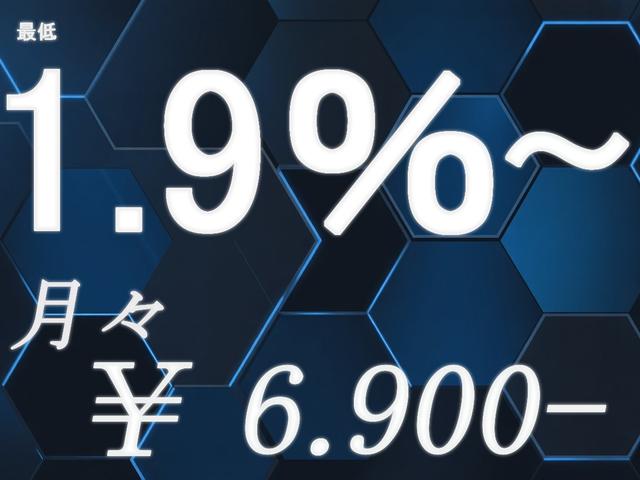 特別金利キャンペーン実施中！驚異の低金利とお支払い金額が実現可能です！詳細条件ございますので詳しくはお問い合わせください！