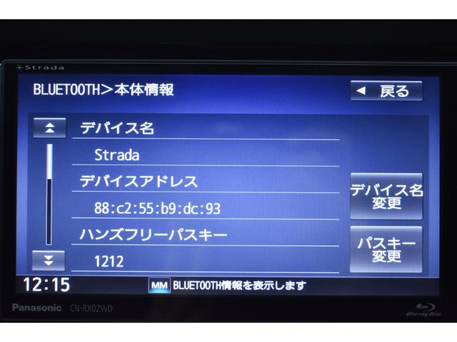 ヴェルファイア 2.5Z Gエディション 黒ハーフレザー・社外アルミホイール・両側パワースライド・特別1年保証付・走行無制限・レーダークルーズ・クリアランスソナー・ALPINE製後席モニター・DVD・地デジ・Bluetooth接続・ドラレコ(48枚目)