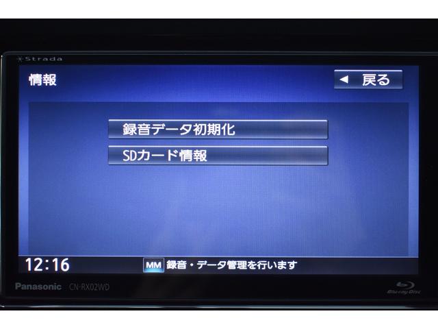 ヴェルファイア 2.5Z Gエディション 黒ハーフレザー・社外アルミホイール・両側パワースライド・特別1年保証付・走行無制限・レーダークルーズ・クリアランスソナー・ALPINE製後席モニター・DVD・地デジ・Bluetooth接続・ドラレコ(49枚目)