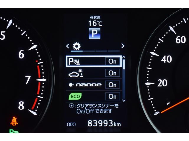 ヴェルファイア 2.5Z Gエディション 黒ハーフレザー・社外アルミホイール・両側パワースライド・特別1年保証付・走行無制限・レーダークルーズ・クリアランスソナー・ALPINE製後席モニター・DVD・地デジ・Bluetooth接続・ドラレコ(51枚目)