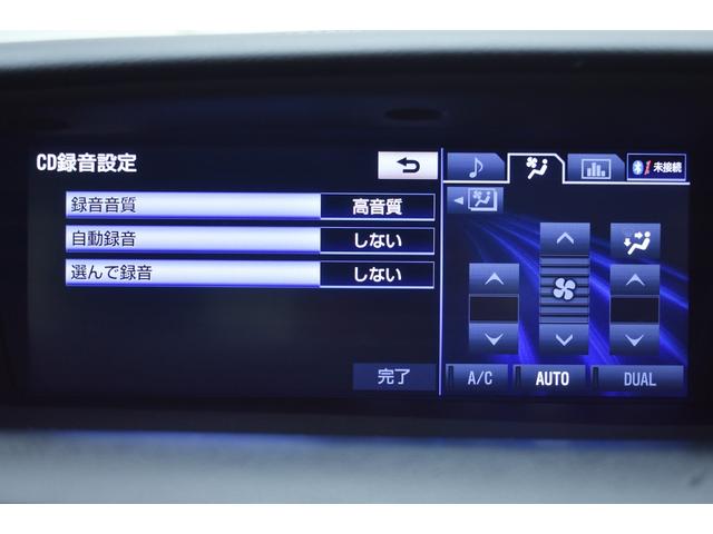 ＧＳ ＧＳ２５０　Ｉパッケージ　黒革・新品Ｆスポーツ仕様スピンドルフェイス・新品アルミホイール・新品タイヤ・特別１年保証・走行無制限・クルーズコントロール・パドルシフト・音楽録音・ＤＶＤ再生・地デジ・Ｂｌｕｅｔｏｏｔｈ接続・ドラレコ（46枚目）