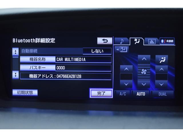 ＧＳ ＧＳ４５０ｈ　Ｉパッケージ　本革・新品Ｆスポーツ仕様スピンドルフルエアロ・新品アルミホイール・新品タイヤ・ＢＬＡＣＫカスタムライト＆テール・特別１年保証・走行無制限・クルーズコントロール・パドルシフト・地デジ・Ｂｌｕｅｔｏｏｔｈ（31枚目）