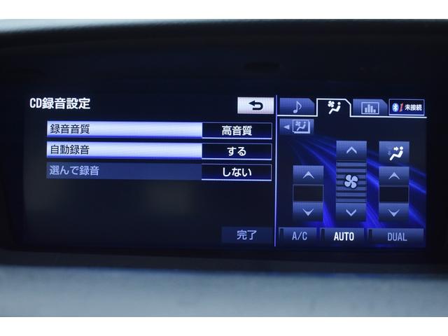 ＧＳ ＧＳ４５０ｈ　Ｉパッケージ　本革・新品Ｆスポーツ仕様スピンドルフルエアロ・新品アルミホイール・新品タイヤ・ＢＬＡＣＫカスタムライト＆テール・特別１年保証・走行無制限・クルーズコントロール・パドルシフト・地デジ・Ｂｌｕｅｔｏｏｔｈ（32枚目）