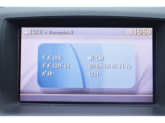 フーガ ３５０ＧＴ　黒革・社外エアロ・社外アルミホイール・ＬＯＷＳＴＹＬＥ・イカリングＢＬＡＣＫカスタムライト・ＢＬＡＣＫカスタムテール・ＩＮＦＩＮＩＴＩ・シートヒーター＆ベンチレーション・Ｂｌｕｅｔｏｏｔｈ接続（45枚目）