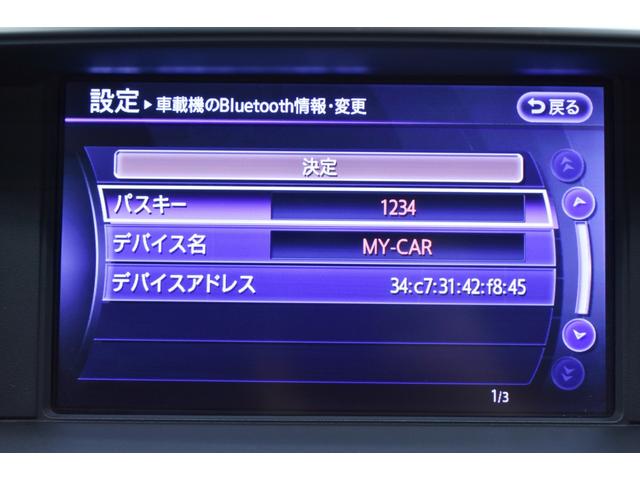 フーガ ２５０ＧＴ　Ａパッケージ　黒ハーフレザー・新品インパル仕様フルエアロ・新品アルミホイール＆タイヤ・ＩＮＦＩＮＩＴＩ・イカリングＢＬＡＣＫカスタムライト・特別１年保証・走行無制限・クルーズコントロール・地デジ・Ｂｌｕｅｔｏｏｔｈ（49枚目）