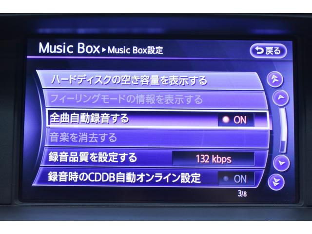 フーガ ２５０ＧＴ　Ａパッケージ　黒ハーフレザー・新品インパル仕様フルエアロ・新品アルミホイール＆タイヤ・ＩＮＦＩＮＩＴＩ・イカリングＢＬＡＣＫカスタムライト・特別１年保証・走行無制限・クルーズコントロール・地デジ・Ｂｌｕｅｔｏｏｔｈ（50枚目）