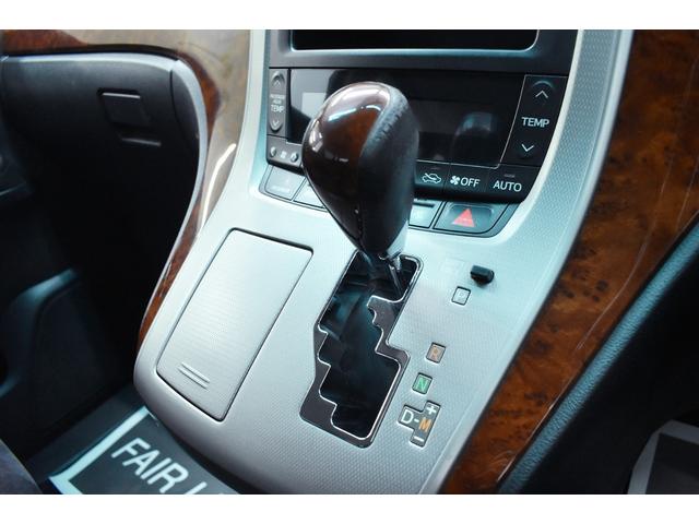 ヴェルファイア 2.4Z プラチナセレクションII 新品30系後期モデリスタ仕様ALLBLACKフェイス・新品アルミホイール・新品タイヤ・両側パワースライド・特別1年保証付・走行無制限・後席モニター・クリアランスソナー・地デジ・Bluetooth接続(56枚目)