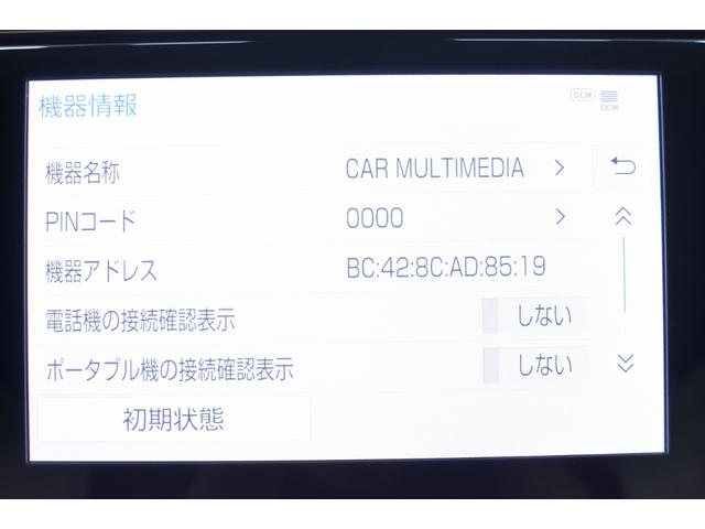 アルファード ２．５Ｓ　後期・新品モデリスタ仕様フェイス・両側パワースライド・新品ホイール＆タイヤ・ＢＬＡＣＫカスタムシートキット・ＴＯＹＯＴＡセーフティセンス・後席モニター・特別１年保証・走行無制限・Ｂｌｕｅｔｏｏｔｈ接続（47枚目）