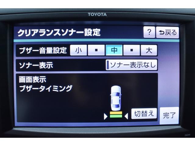 ヴェルファイア ２．４Ｚ　新品３０系後期モデリスタ仕様フェイス・ＷＯＲＫ２０ｉｎアルミホイール・車高調・両側パワースライド・ツインファイバーカスタムライト・ルーフＢＬＡＣＫカスタム・１年保証付・走行無制限・後席モニター・記録簿（51枚目）