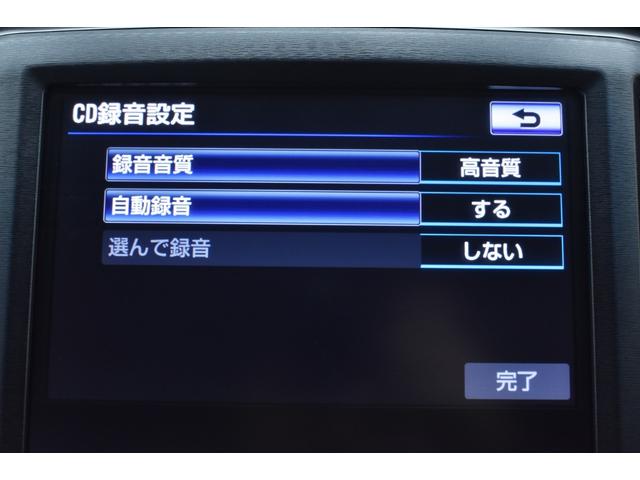 クラウンマジェスタ Fバージョン 黒革・新品モデリスタ仕様フルエアロ・純正OP18inアルミホイール・特別1年保証・走行無制限・レーダークルーズ・クリアランスソナー・オートハイビーム・音楽録音・DVD再生・地デジ・Bluetooth(47枚目)