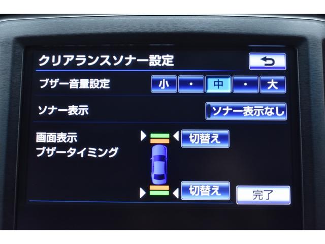 クラウンマジェスタ Fバージョン 黒革・新品モデリスタ仕様フルエアロ・純正OP18inアルミホイール・特別1年保証・走行無制限・レーダークルーズ・クリアランスソナー・オートハイビーム・音楽録音・DVD再生・地デジ・Bluetooth(49枚目)