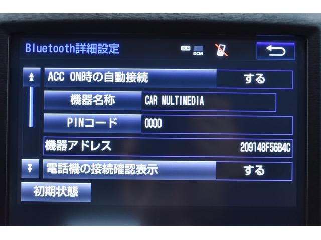 クラウンハイブリッド アスリートＳ　後期・新品ＴＲＤ仕様エアロ・新品アルミホイール・新品タイヤ・ＢＬＡＣＫカスタムライト・ＢＬＡＣＫカスタムテール・特別１年保証・走行無制限・レーダークルーズ・３６０°カメラ・Ｂｌｕｅｔｏｏｔｈ・ドラレコ（46枚目）