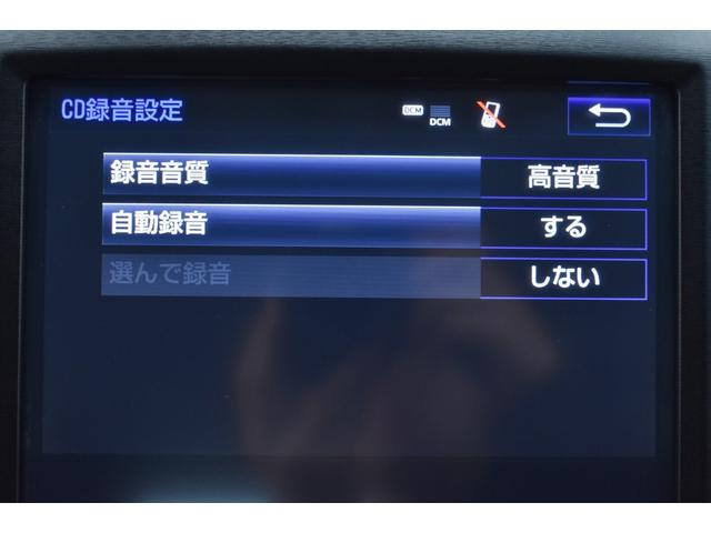 クラウンハイブリッド アスリートＳ　後期・新品ＴＲＤ仕様エアロ・新品アルミホイール・新品タイヤ・ＢＬＡＣＫカスタムライト・ＢＬＡＣＫカスタムテール・特別１年保証・走行無制限・レーダークルーズ・３６０°カメラ・Ｂｌｕｅｔｏｏｔｈ・ドラレコ（47枚目）