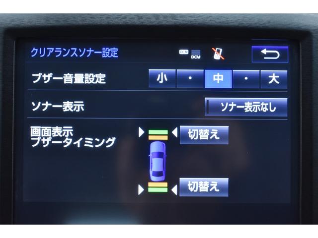クラウンハイブリッド アスリートＳ　後期・新品ＴＲＤ仕様エアロ・新品アルミホイール・新品タイヤ・ＢＬＡＣＫカスタムライト・ＢＬＡＣＫカスタムテール・特別１年保証・走行無制限・レーダークルーズ・３６０°カメラ・Ｂｌｕｅｔｏｏｔｈ・ドラレコ（50枚目）