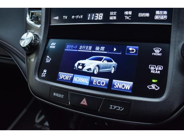 クラウンハイブリッド アスリートＳ　後期・新品ＴＲＤ仕様エアロ・新品アルミホイール・新品タイヤ・ＢＬＡＣＫカスタムライト・ＢＬＡＣＫカスタムテール・特別１年保証・走行無制限・レーダークルーズ・３６０°カメラ・Ｂｌｕｅｔｏｏｔｈ・ドラレコ（51枚目）