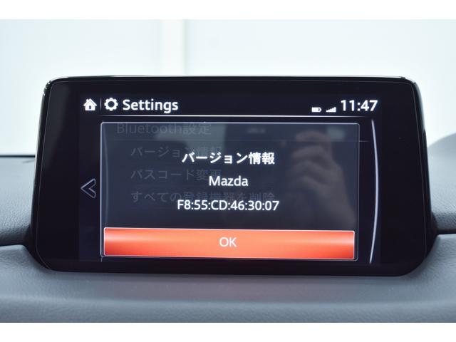 ＣＸ－５ ＸＤ　プロアクティブ　ＢＬＡＣＫカスタムフェイス・フルエアロ・バーチカルグリル・新品ホイール＆タイヤ・ＢＬＡＣＫカスタムテール・ＢＯＳＥサウンド・１年保証・走行無制限・レーダークルーズ・３６０°カメラ・Ｂｌｕｅｔｏｏｔｈ（44枚目）