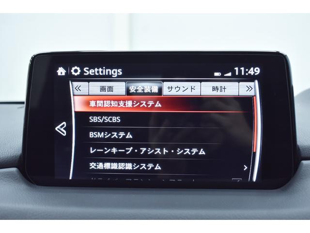 ＣＸ－５ ＸＤ　プロアクティブ　ＢＬＡＣＫカスタムフェイス・フルエアロ・バーチカルグリル・新品ホイール＆タイヤ・ＢＬＡＣＫカスタムテール・ＢＯＳＥサウンド・１年保証・走行無制限・レーダークルーズ・３６０°カメラ・Ｂｌｕｅｔｏｏｔｈ（47枚目）