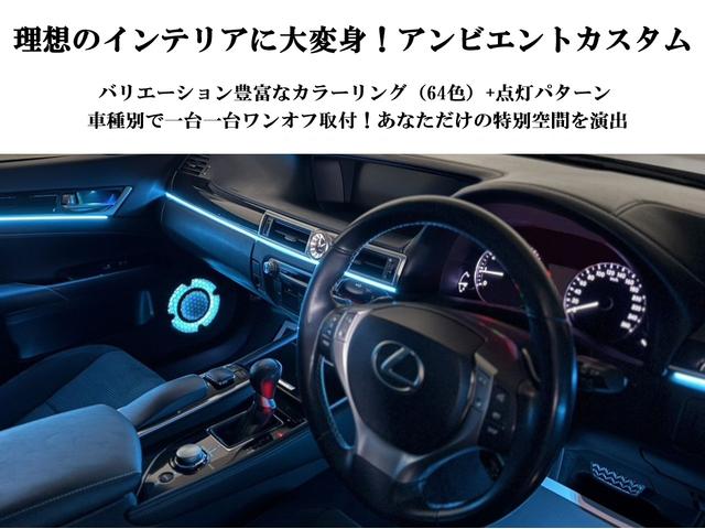 クラウンハイブリッド ＲＳアドバンス　黒革・専用１８ｉｎメッキアルミホイール・ＴＯＹＯＴＡセーフティセンス・特別１年保証・走行無制限・レーダークルーズ・３６０°カメラ・音楽録音・ＤＶＤ再生・地デジ・Ｂｌｕｅｔｏｏｔｈ接続・ドラレコ（30枚目）