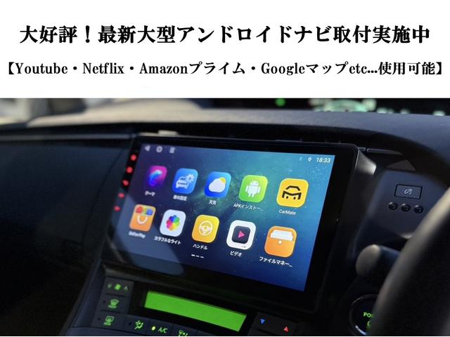 アルファード 2.5S Cパッケージ 黒ハーフレザー・サンルーフ・新品後期モデリスタ仕様フェイス・両側パワースライド・新品アルミホイール・新品タイヤ・特別1年保証・走行無制限・純正大型ナビ&後席モニター・地デジ・Bluetooth接続(41枚目)