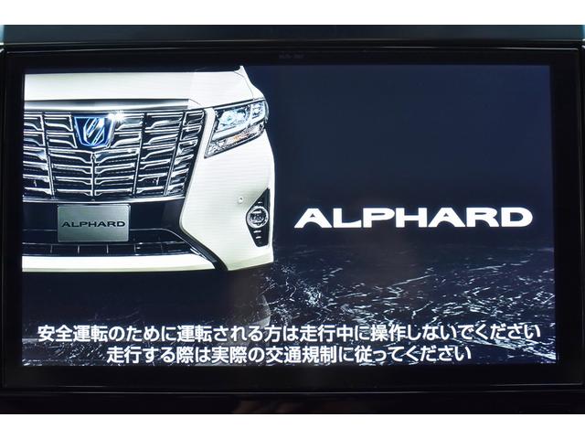 アルファード 2.5S Cパッケージ 黒ハーフレザー・サンルーフ・新品後期モデリスタ仕様フェイス・両側パワースライド・新品アルミホイール・新品タイヤ・特別1年保証・走行無制限・純正大型ナビ&後席モニター・地デジ・Bluetooth接続(44枚目)