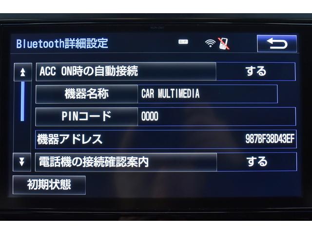 アルファード 2.5S Cパッケージ 黒ハーフレザー・サンルーフ・新品後期モデリスタ仕様フェイス・両側パワースライド・新品アルミホイール・新品タイヤ・特別1年保証・走行無制限・純正大型ナビ&後席モニター・地デジ・Bluetooth接続(46枚目)