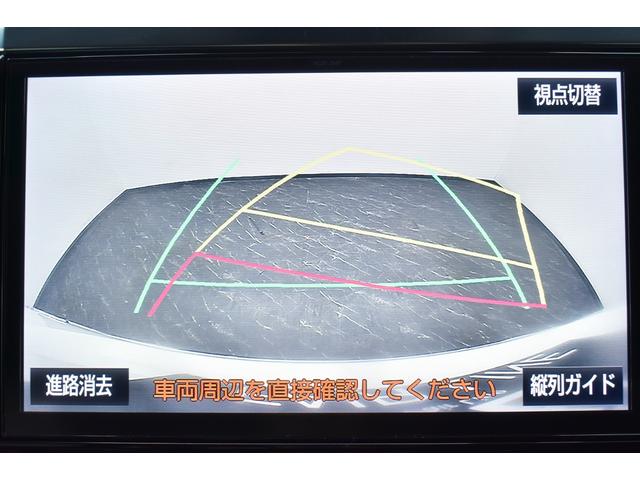 アルファード 2.5S Cパッケージ 黒ハーフレザー・サンルーフ・新品後期モデリスタ仕様フェイス・両側パワースライド・新品アルミホイール・新品タイヤ・特別1年保証・走行無制限・純正大型ナビ&後席モニター・地デジ・Bluetooth接続(48枚目)