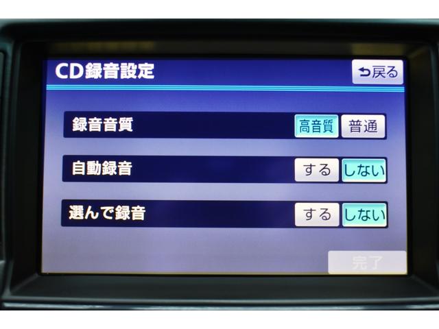 クラウン 2.5アスリート アニバーサリーエディション 新品エアロ・wedsアルミホイール・車高調・イカリングBLACKカスタムライト・特別1年保証・走行無制限・クルーズコントロール・音楽録音・DVD再生・地デジ・Bluetooth・バックモニター・記録簿(51枚目)