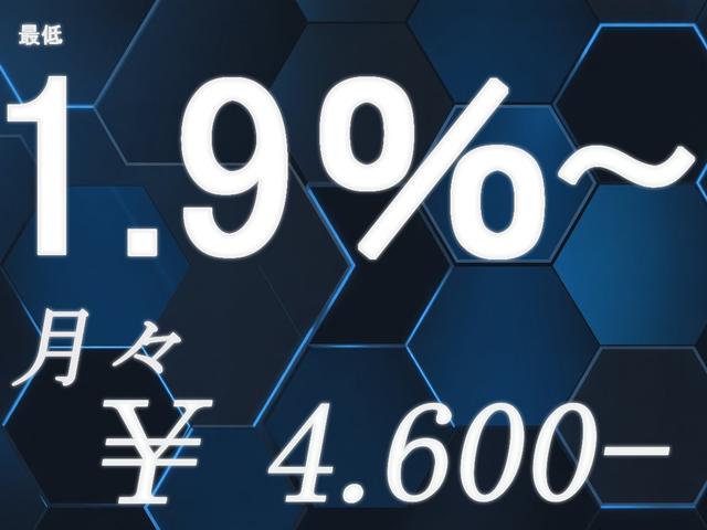 クラウン 2.5アスリート アニバーサリーエディション 新品エアロ・wedsアルミホイール・車高調・イカリングBLACKカスタムライト・特別1年保証・走行無制限・クルーズコントロール・音楽録音・DVD再生・地デジ・Bluetooth・バックモニター・記録簿(80枚目)