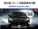 ＬＳ ＬＳ６００ｈ　Ｆスポーツ　黒革・特別１年保証付・走行無制限・社外アルミホイール・純正ＬＥＤヘッドライト・ＢＬＡＣＫインテリア・Ｆスポーツ専用ペダル＆ステアリング・ＢＳＭ・パワートランク・地デジ・Ｂｌｕｅｔｏｏｔｈ接続・ドラレコ（3枚目）