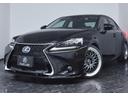 IS300h バージョンL 黒革・新品Fスポーツ仕様スピンドルフェイス・新品アルミホイール・新品タイヤ・特別1年保証・走行無制限・レーダークルーズ・クリアランスソナー・パドルシフト・DVD再生・地デジ・Bluetooth接続(66枚目)