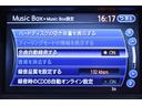２５０ＧＴ　黒ハーフレザー・エアロフォルムフェイス・ＬＥＤフォグ・クルーズコントロール・音楽録音・ＤＶＤ再生・地デジ・Ｂｌｕｅｔｏｏｔｈ接続・バック＆サイドモニター・ビルトインＥＴＣ・ドラレコ（32枚目）
