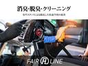 ＬＳ６００ｈ　Ｆスポーツ　黒革・サンルーフ・ＴＲＤエアロ・社外アルミホイール・特別１年保証・走行無制限・クルーズコントロール・クリアランスソナー・パワートランク・パドルシフト・地デジ・Ｂｌｕｅｔｏｏｔｈ接続・記録簿・ドラレコ（29枚目）