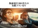ＬＳ６００ｈ　Ｆスポーツ　黒革・サンルーフ・ＴＲＤエアロ・社外アルミホイール・特別１年保証・走行無制限・クルーズコントロール・クリアランスソナー・パワートランク・パドルシフト・地デジ・Ｂｌｕｅｔｏｏｔｈ接続・記録簿・ドラレコ（55枚目）