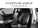 ２．５Ｓ　Ｃパッケージ　黒ハーフレザー・モデリスタフルエアロ＆４本出しマフラー・両側パワースライド・社外アルミホイール・車高調・ＡＬＰＩＮＥ製ＢＩＧ－Ｘナビ＆大型後席モニター・１年保証・走行無制限・地デジ・Ｂｌｕｅｔｏｏｔｈ（49枚目）