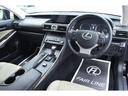ＩＳ３００ｈ　バージョンＬ　本革・新品現行仕様スピンドルフェイス・新品アルミホイール・新品タイヤ・ＢＬＡＣＫカスタムライト・ＢＬＡＣＫカスタムテール・特別１年保証・走行無制限・レーダークルーズ・パドルシフト・Ｂｌｕｅｔｏｏｔｈ（31枚目）