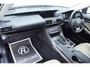 ＩＳ３００ｈ　バージョンＬ　本革・新品現行仕様スピンドルフェイス・新品アルミホイール・新品タイヤ・ＢＬＡＣＫカスタムライト・ＢＬＡＣＫカスタムテール・特別１年保証・走行無制限・レーダークルーズ・パドルシフト・Ｂｌｕｅｔｏｏｔｈ（32枚目）