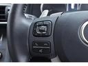 ＩＳ３００ｈ　バージョンＬ　本革・新品現行仕様スピンドルフェイス・新品アルミホイール・新品タイヤ・ＢＬＡＣＫカスタムライト・ＢＬＡＣＫカスタムテール・特別１年保証・走行無制限・レーダークルーズ・パドルシフト・Ｂｌｕｅｔｏｏｔｈ（56枚目）