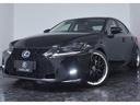 ＩＳ３００ｈ　バージョンＬ　本革・新品現行仕様スピンドルフェイス・新品アルミホイール・新品タイヤ・ＢＬＡＣＫカスタムライト・ＢＬＡＣＫカスタムテール・特別１年保証・走行無制限・レーダークルーズ・パドルシフト・Ｂｌｕｅｔｏｏｔｈ（66枚目）