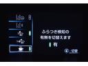 Ｓ　新品モデリスタ仕様フルエアロ・新品アルミホイール・新品タイヤ・ＢＬＡＣＫカスタムライト・ＢＬＡＣＫカスタムテール・ＴＯＹＯＴＡセーフティセンス・特別１年保証・走行無制限・レーダークルーズ・ドラレコ（37枚目）