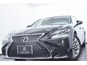 LS LS500 本革・LEXUSセーフティシステム・特別1年保証・走行無制限・レーダークルーズ・クリアランスソナー・360°カメラ・パワートランク・パドルシフト・地デジ・Bluetooth接続・記録簿・ワンオーナー(4枚目)