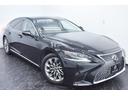 LS500 本革・LEXUSセーフティシステム・特別1年保証・走行無制限・レーダークルーズ・クリアランスソナー・360°カメラ・パワートランク・パドルシフト・地デジ・Bluetooth接続・記録簿・ワンオーナー(12枚目)